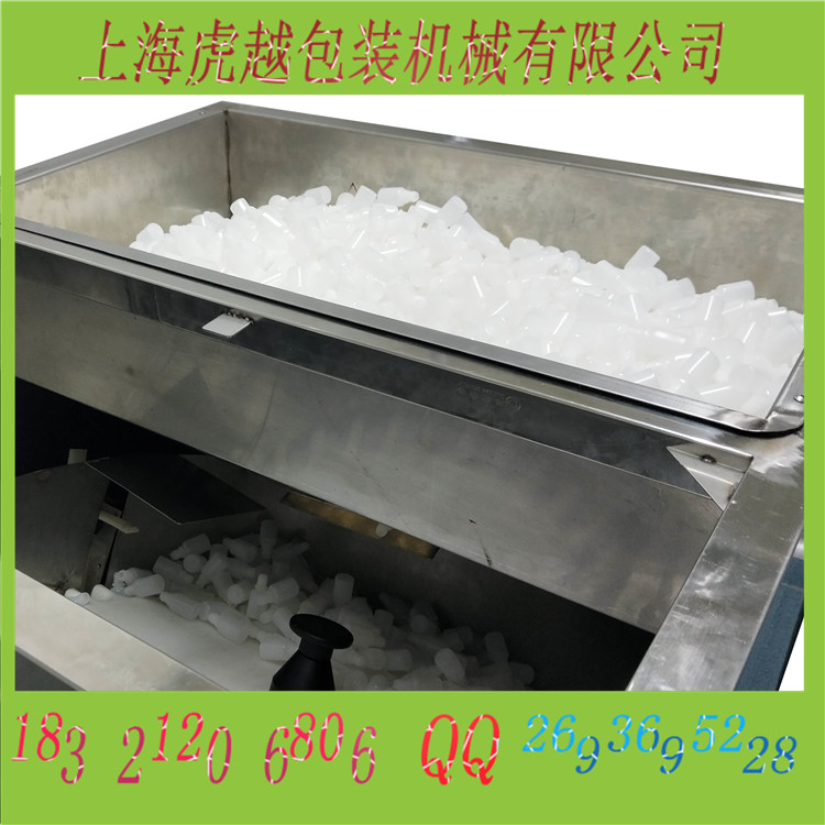 眼药水灌装机 (8).jpg