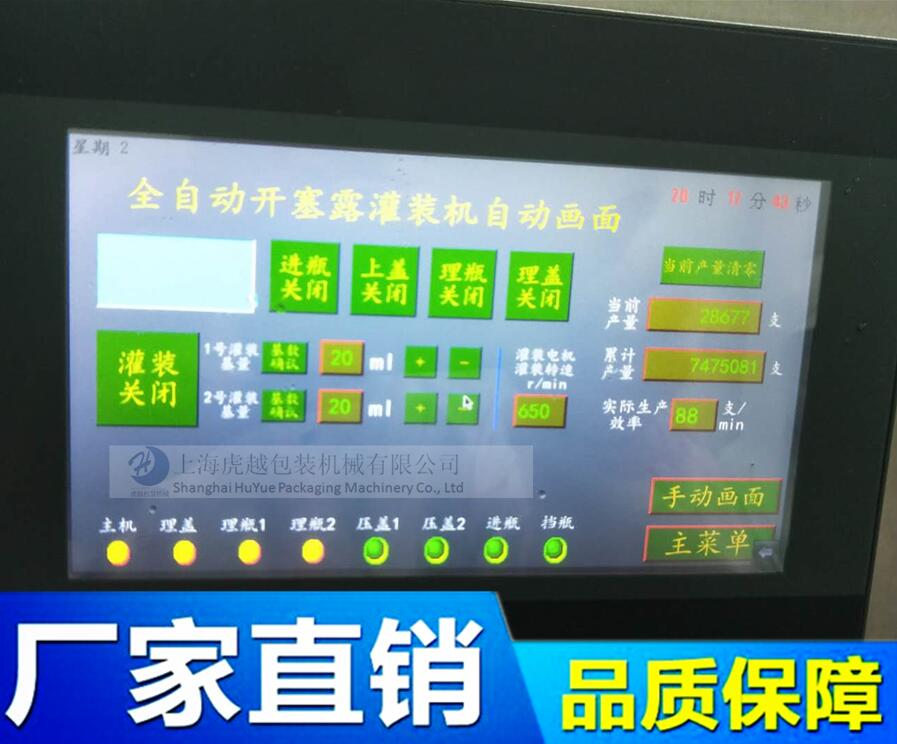 开塞露43.jpg