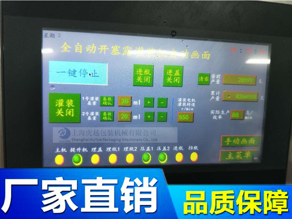 开塞露42.jpg