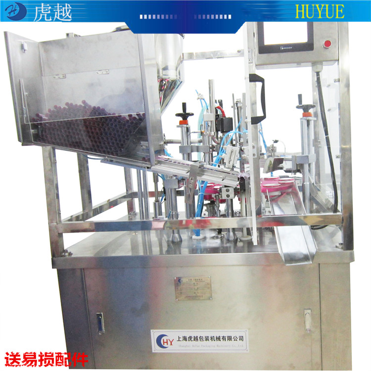 膏体灌装机 (24).jpg