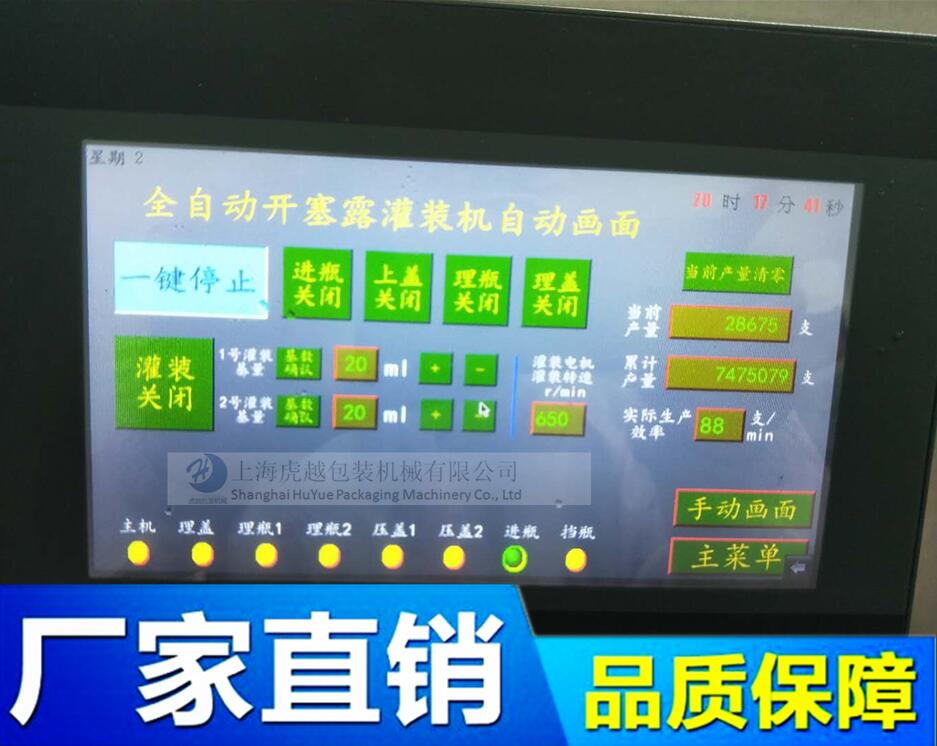 开塞露44.jpg