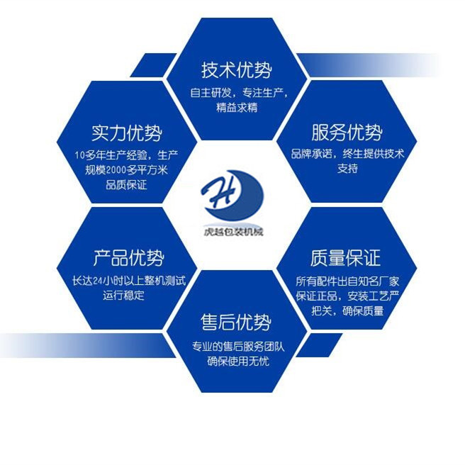 灌装机.jpg