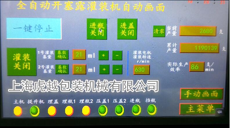 开塞露.jpg
