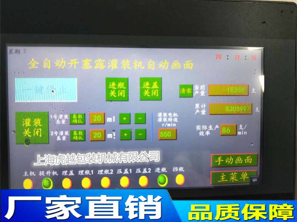 开塞露41.jpg