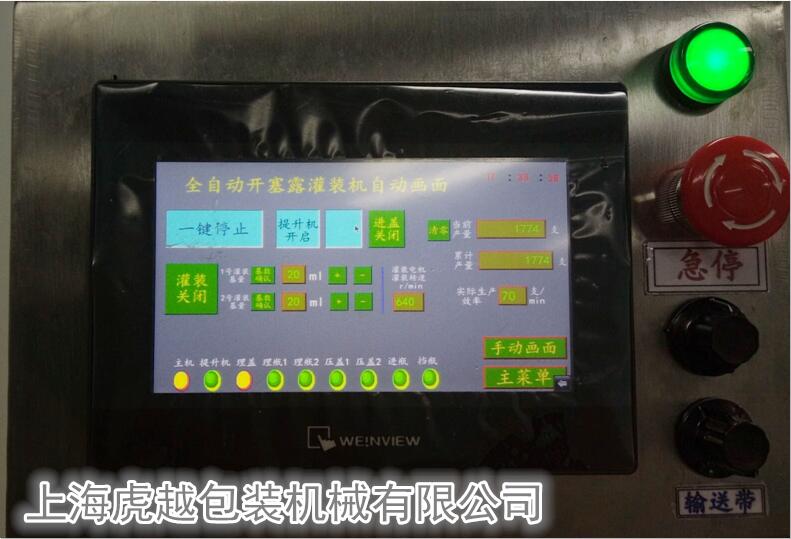 开塞露0.jpg