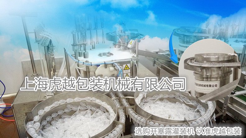 灌装机0.jpg